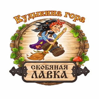 Telegram profile photo for 𐌺удыκᥙнᥲ 𐌲᧐ρᥲ&Сκ᧐δянᥲя Лᥲʙκᥲ