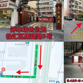 Telegram profile photo for 徐汇 相册 沪闵路