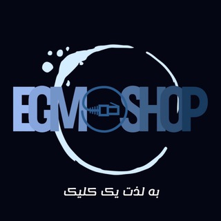 Telegram profile photo for « Egmo Shop »