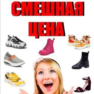Telegram profile photo for СМЕШНАЯ ЦЕНА