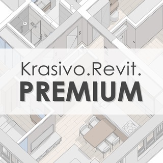 Telegram profile photo for Красиво.Ревит.ПРЕМИУМ