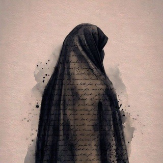 Telegram profile photo for أثرٌ وبقيّة.