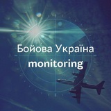 Telegram profile photo for Бойова Україна — monitoring