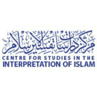 Telegram profile photo for منصة "تفسير الإسلام"