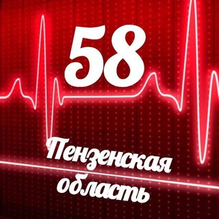 Telegram profile photo for Мониторинг 58 Пензенская область