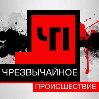 Telegram profile photo for Чп Ростов
