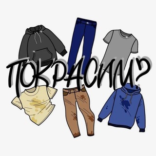 Telegram profile photo for Покрасим?