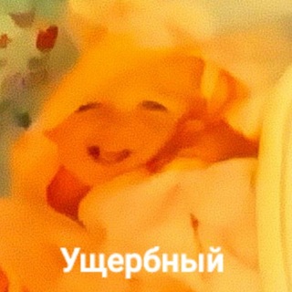 Telegram profile photo for Германия..‶