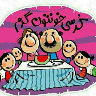 Telegram profile photo for مجله اجتماعی کرسی