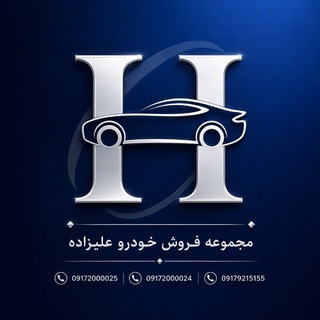 Telegram profile photo for حجت علیزاده _ ۰۹۱۷۲۰۰۰۰۲۵