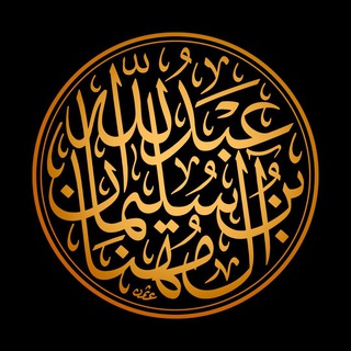 Telegram profile photo for منوعات عبدالله