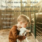 Telegram profile photo for Страница ободрения