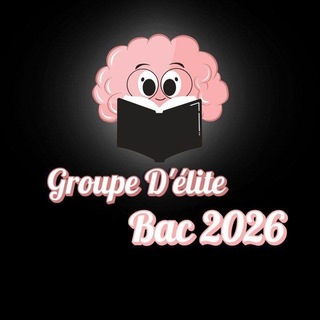 Telegram profile photo for 𝗕𝗔𝗖 𝟮𝟬𝟮7| 𝗚𝗿𝗼𝘂𝗽𝗲 𝗗'é𝗹𝗶𝘁𝗲🧠