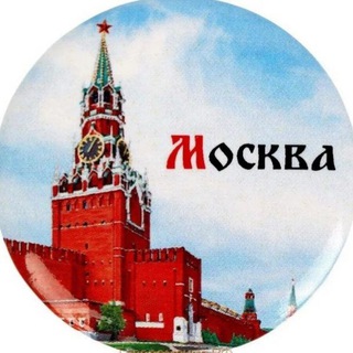 Telegram profile photo for Объявления Москва и МО