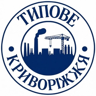 Telegram profile photo for Типове Криворіжжя | Новини