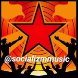 Telegram profile photo for Социалистическая музыка