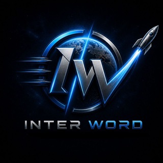 Telegram profile photo for inter_word| پروکسی | VPN |
