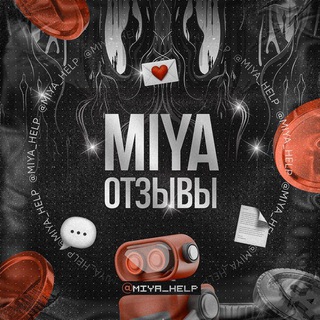 Telegram profile photo for @miya | 📚 Отзывы