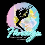 Telegram profile photo for непоседки🫶🏻