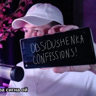 Telegram profile photo for obsidushenka confessions !