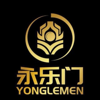 Telegram profile photo for 新澳永乐门