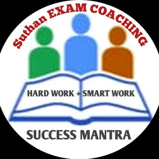 Telegram profile photo for Suthan_EXAM_COACHING