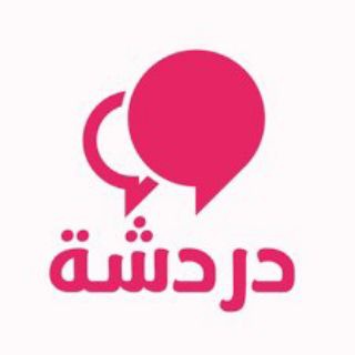 Telegram group profile photo for الاستاذ نائل للرياضيات ⏳