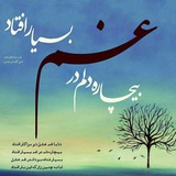 Telegram profile photo for کانون فرهنگیان
