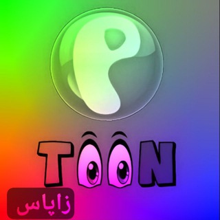 Telegram profile photo for پرشین زاپاس