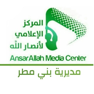 Telegram profile photo for المركز الإعلامي ( بني مطر )