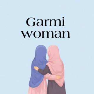 Telegram profile photo for GARMI WOMAN