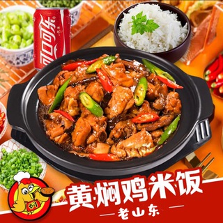 Telegram profile photo for 菲律宾黄焖鸡米饭