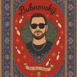 Telegram profile photo for Где шутки, Бубновски?