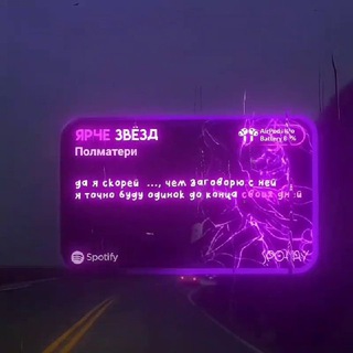 Telegram profile photo for Снюсоед по имени Ch4eburechekk