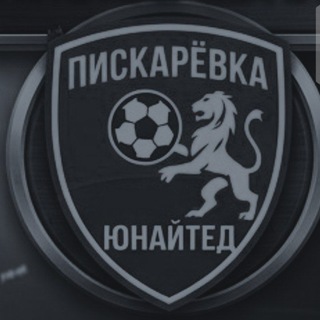 Telegram profile photo for Пискарёвка Юнайтед