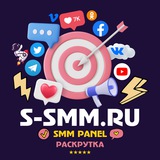 Telegram profile photo for S-SMM.RU - Новости smm панели