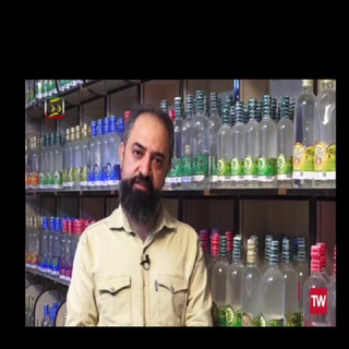 Telegram profile photo for گیاه درمانی وطب سنتی حکیم سید خالد معینی نقشبندی