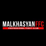 Telegram profile photo for MALKHASYAN FFC Школа единоборств