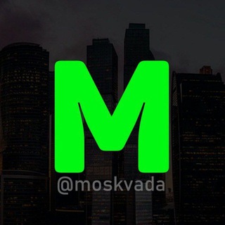 Telegram profile photo for Таянч масква иш бор