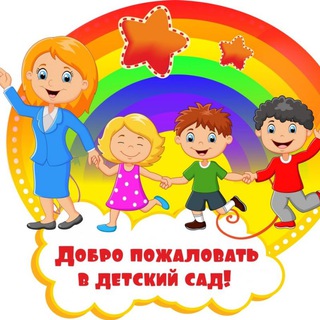 Telegram profile photo for МБДОУ г. Иркутска детский сад 36