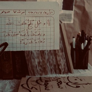 Telegram profile photo for أُسْــــوَة