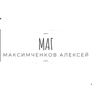 Telegram group profile photo for Бизнес завтраки с Алексеем