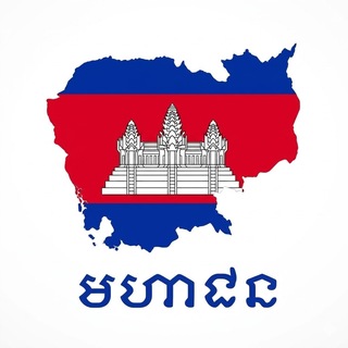 Telegram profile photo for មហាជន