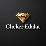Telegram profile photo for Cheker Edalat