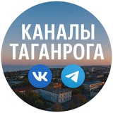 Telegram profile photo for 💥 Таганрог Хаб | Каналы города