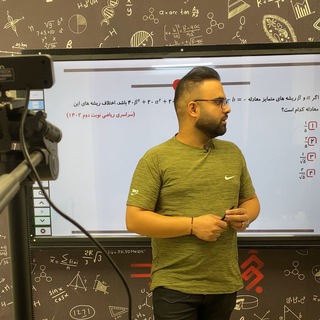 Telegram profile photo for مهندس اسلامى(مدرس و مشاور كنكور)