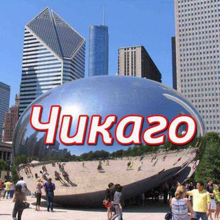 Telegram profile photo for CHICAGO JERDESH