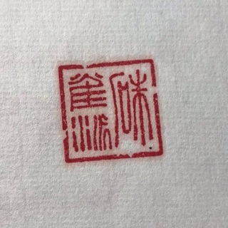 Telegram profile photo for БАЦЗЫ 🏯 ЦИМЭНЬ