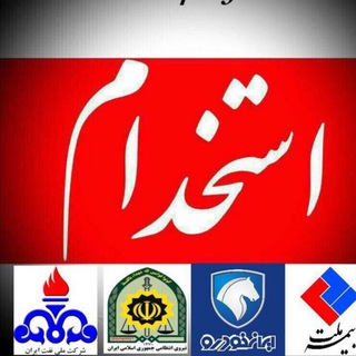 Telegram profile photo for استخدام بانوان مرکزی
