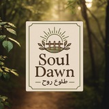 Telegram profile photo for Soul dawn | طلوع روح